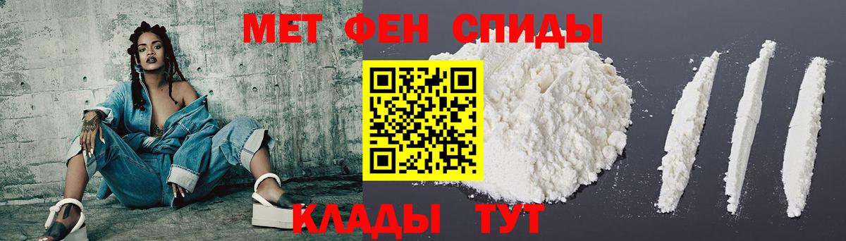 АМФЕТАМИН 97%  Вход с VPN  Шарыпово 