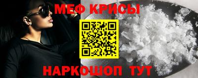 стаф Пыть-Ях