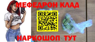 стаф Пыть-Ях