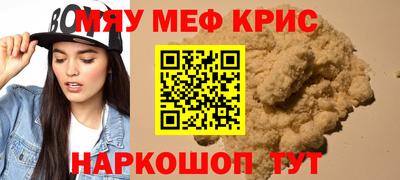 стаф Пыть-Ях