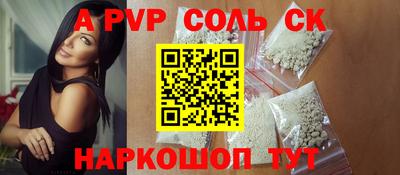 стаф Пыть-Ях