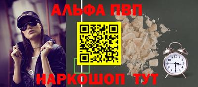 марки nbome Пугачёв