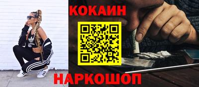 амфетамин Рыбинск