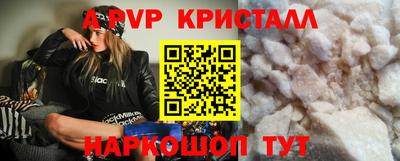 марки nbome Пугачёв