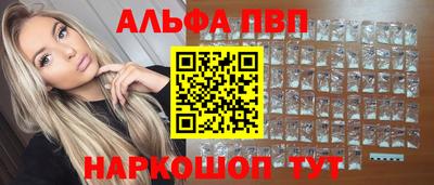 стаф Пыть-Ях