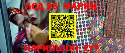 марки nbome Пугачёв