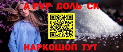 стаф Пыть-Ях