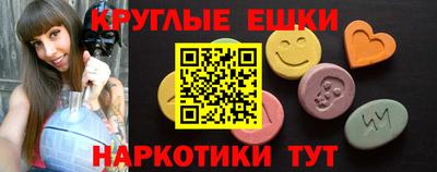 стаф Пыть-Ях