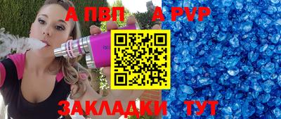 марки nbome Пугачёв