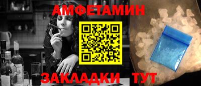 стаф Пыть-Ях