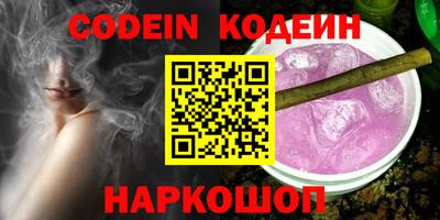 марки nbome Пугачёв