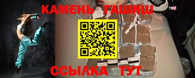 МДМА Рузаевка