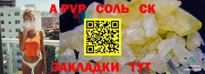 марки nbome Пугачёв