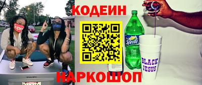 стаф Пыть-Ях