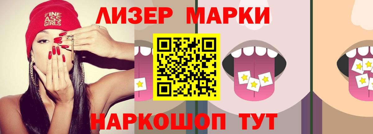 LSD-25 экстази  Лсд 25 экстази кислота  Вход с VPN  Шарыпово  Лсд 25 экстази кислота 