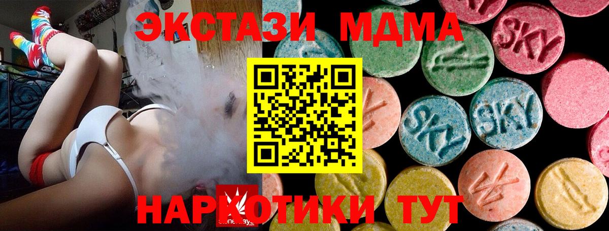 ГАШИШ  Мефедрон  Кокаин  Шарыпово  Вход с VPN  Меф МЯУ МЯУ кристаллы 