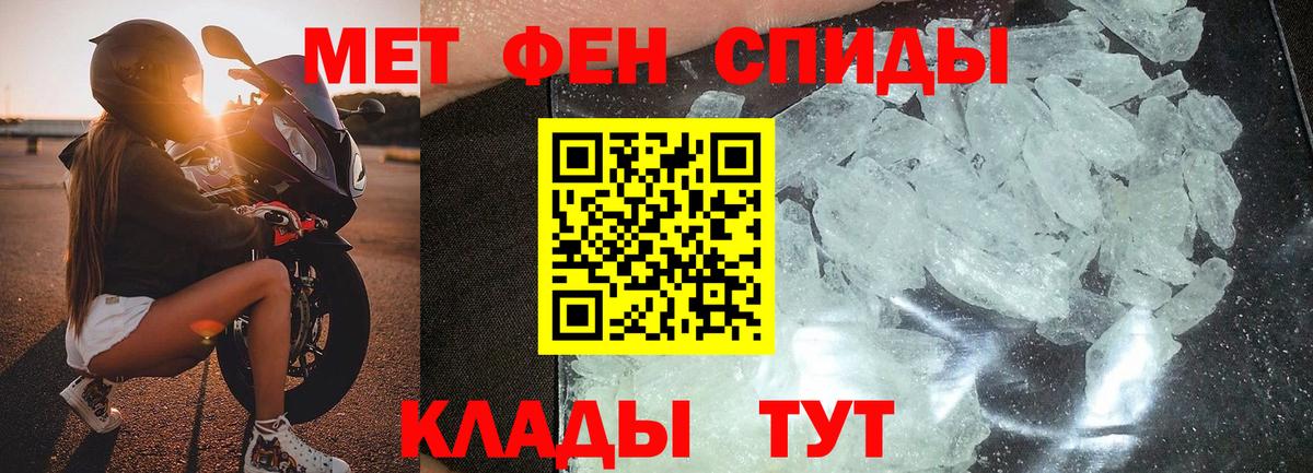 Шарыпово  МЕТАМФЕТАМИН витя  МЕТАМФЕТАМИН  Вход с VPN 