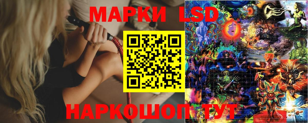 Марки N-bome 1,8мг Шарыпово