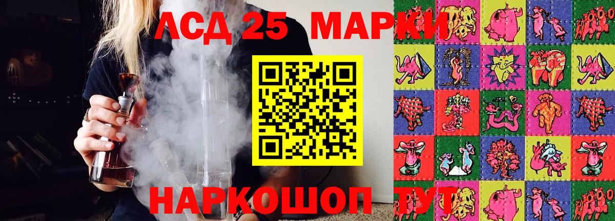 Марки NBOMe 1,8мг  Вход с VPN  Шарыпово 