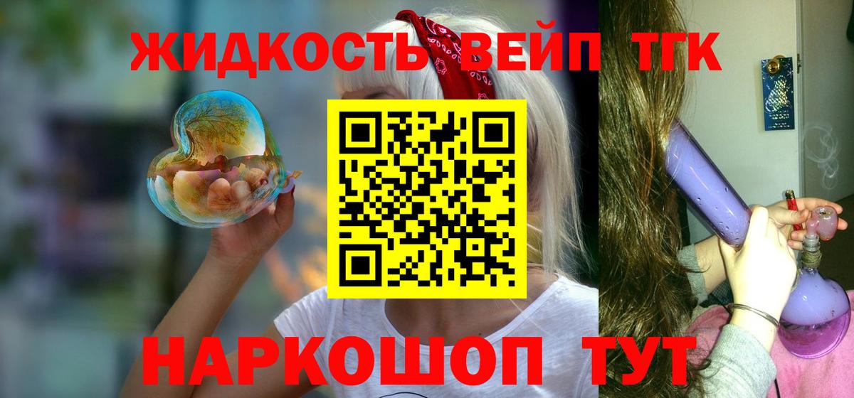 ТГК концентрат Шарыпово