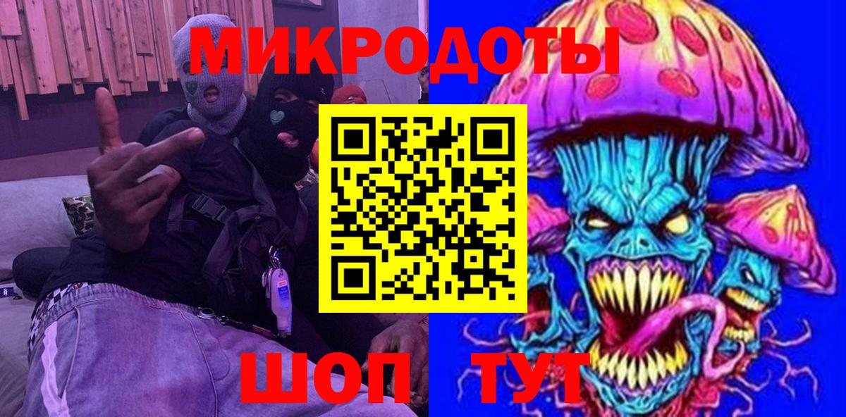 Галлюциногенные грибы мухоморы  Вход с VPN  Шарыпово 