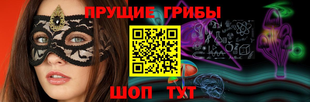 Конопля Шарыпово